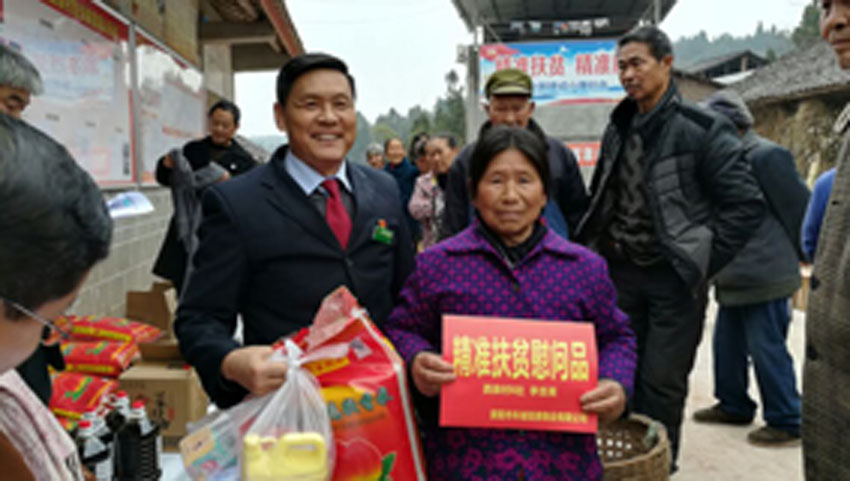 04佳美物业响应政府“万企帮万村精准扶贫”号召，到安岳县元坝镇扶贫农家慰问老人，把精准扶贫落到实处。2.jpg